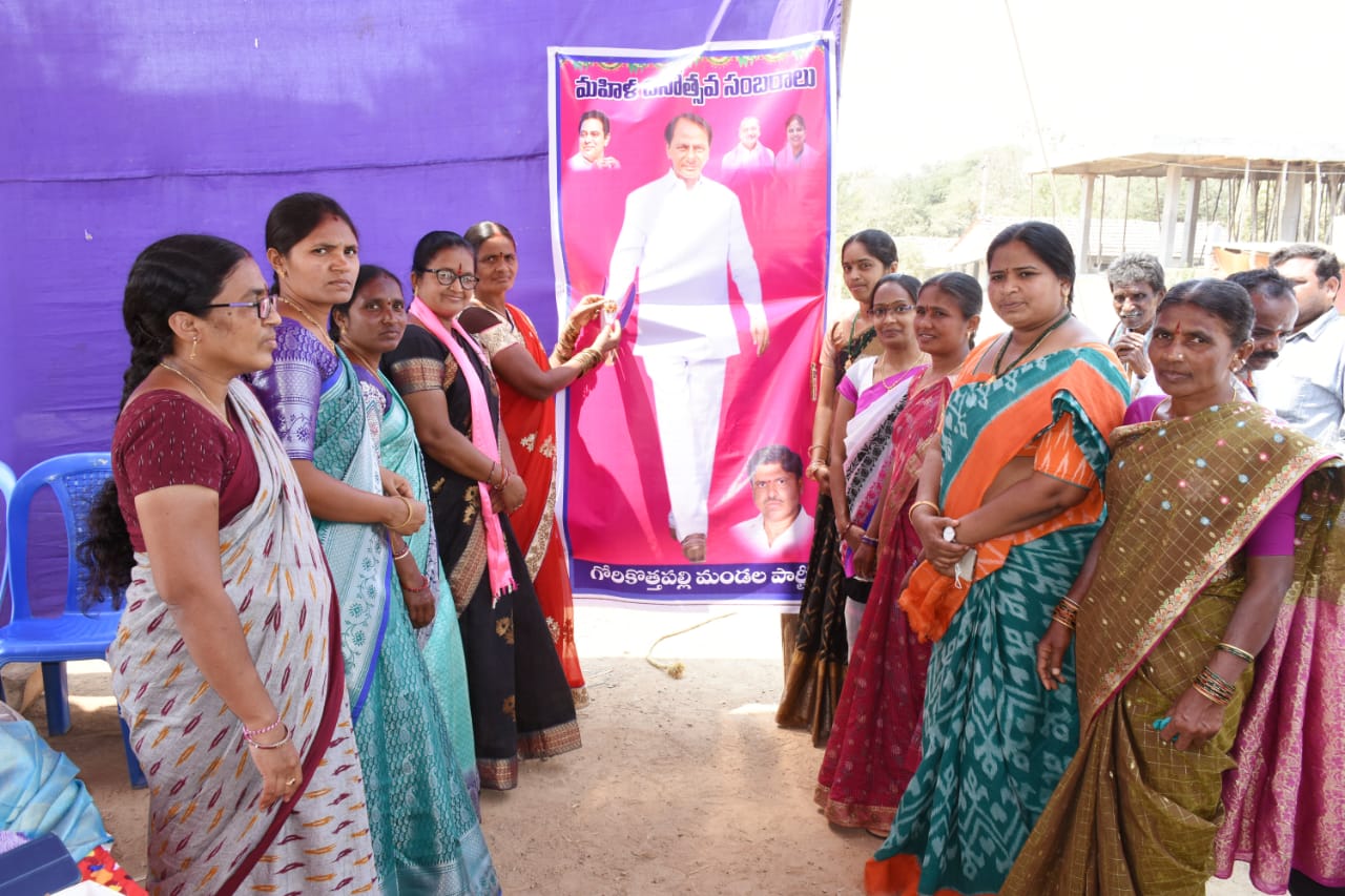 మహిళా దినోత్సవం సందర్బంగా నిర్వహిస్తున్న మహిళబంధు కార్యక్రమం