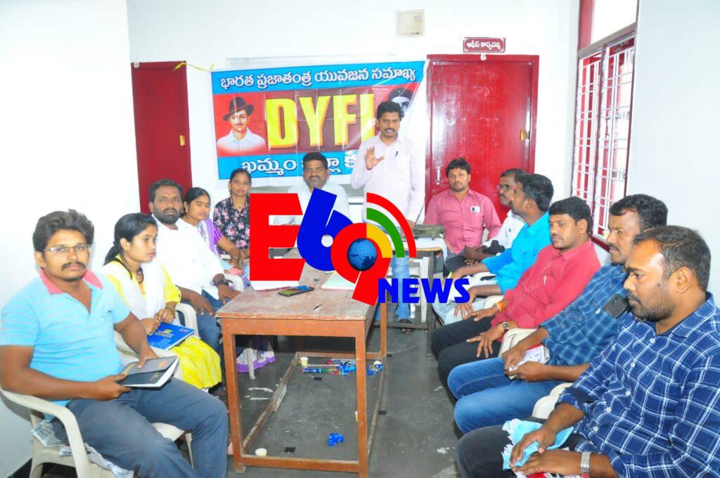 డివైఎఫ్ఐ రాష్ట్ర యంగ్ ఉమెన్ కన్వెన్షన్ జయప్రదం చేయండి