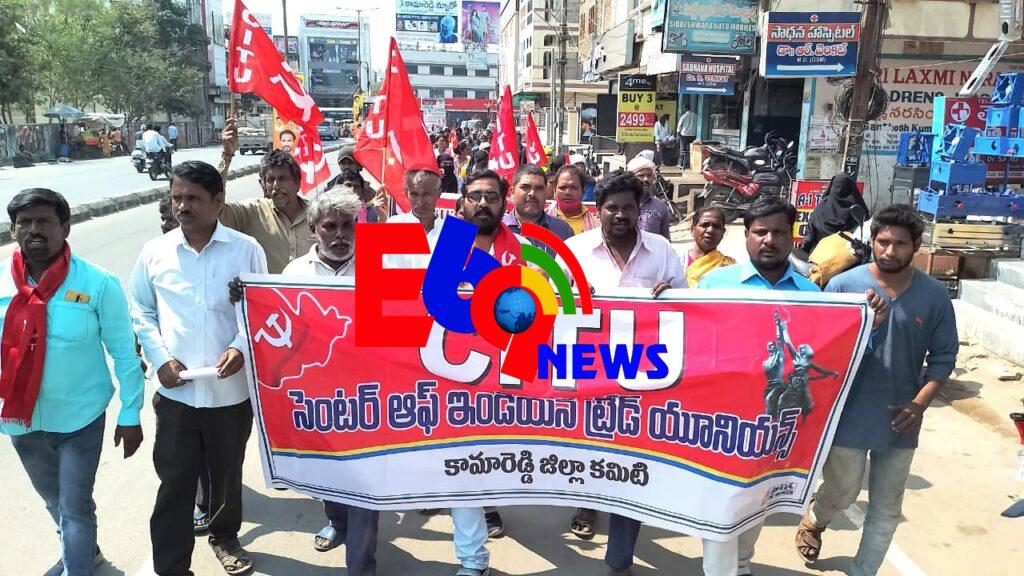 అర్హులందరికీ డబల్ బెడ్ రూమ్ ఇల్లు నిర్మించి ఇవ్వాలి చంద్రశేఖర్ citu జిల్లా కన్వీనర్