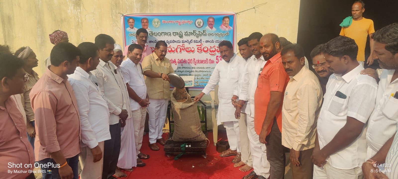 చనగల కొనుగోలు కేంద్రాన్ని ప్రారంభించిన- ఎమ్మెల్యే రాథోడ్
