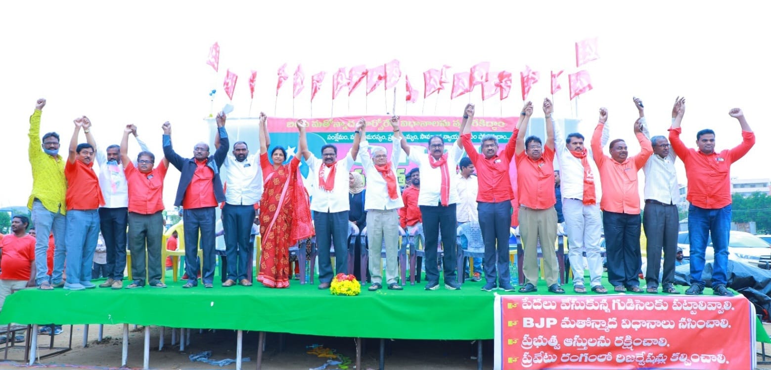 మత ఉన్మాదాన్ని తెలంగాణ నుండి తరిమికొడదాం
