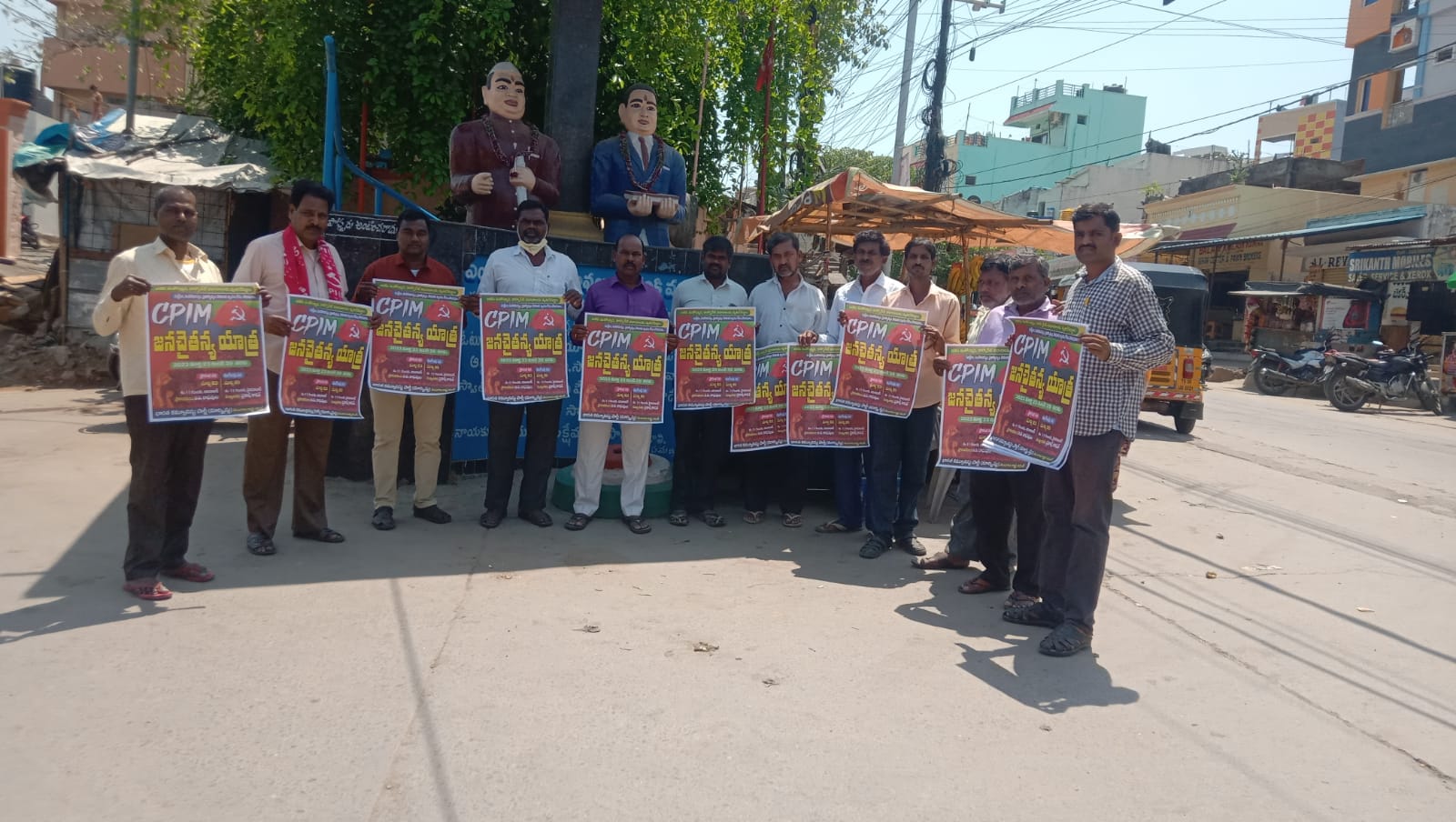 సిపిఎం పార్టీ ఆధ్వర్యంలో జనచైతన్య యాత్ర ముగింపు