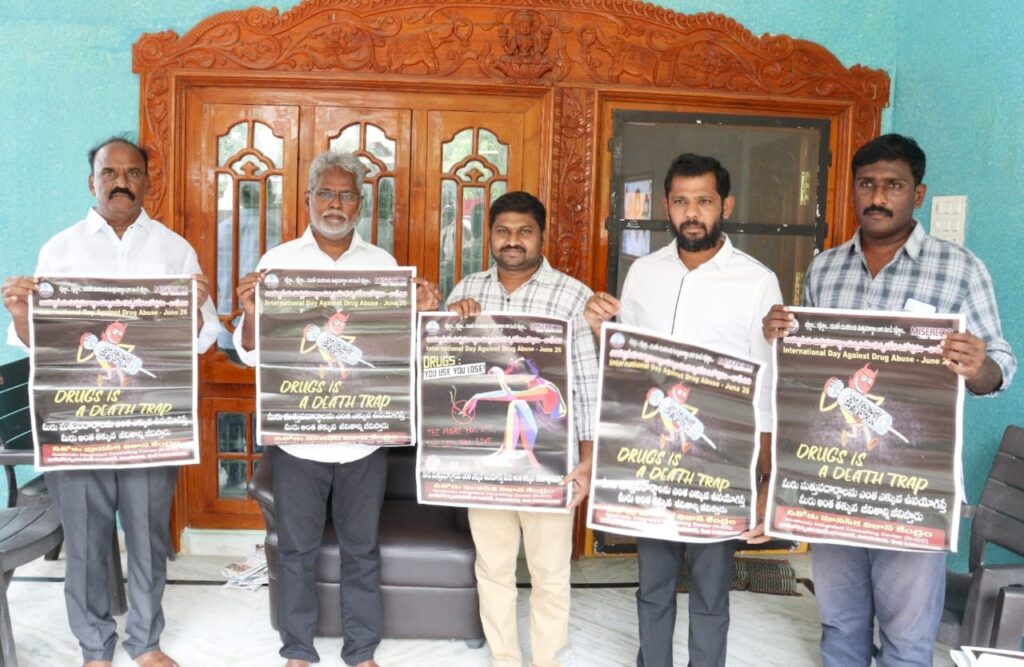 మత్తు పదార్థాల వ్యతిరేక గోడపత్రికను ఆవిష్కరించిన మొండితోక జగన్