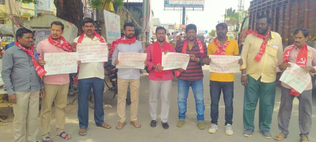 గ్రామపంచాయతీ కార్మికుల న్యాయమైన డిమాండ్లను పరిష్కరించాలి