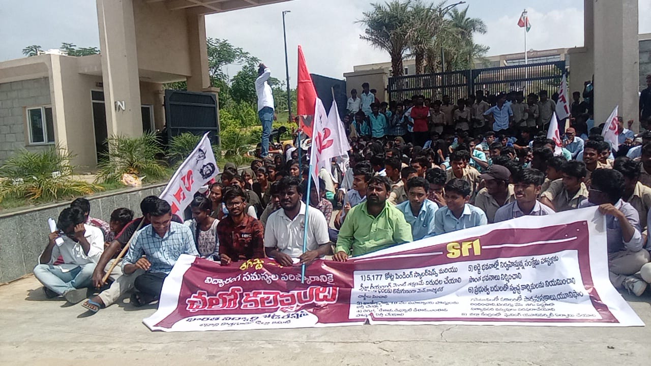 పెండింగ్ స్కాలర్షిప్,ఫీజు రియంబర్స్మెంట్ తక్షణమే విడుదల చేయాలి