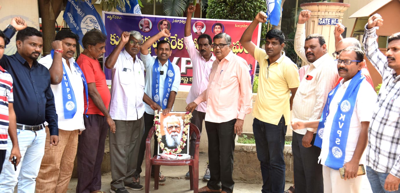 Hyderabad News in Telugu