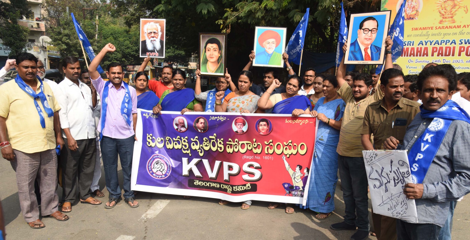 kvps news