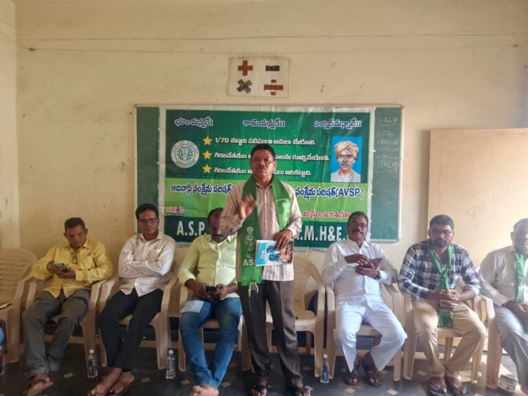 ఆదివాసీ చట్టాలు అమలు లో ప్రభుత్వ లు నిర్లక్ష్యం.