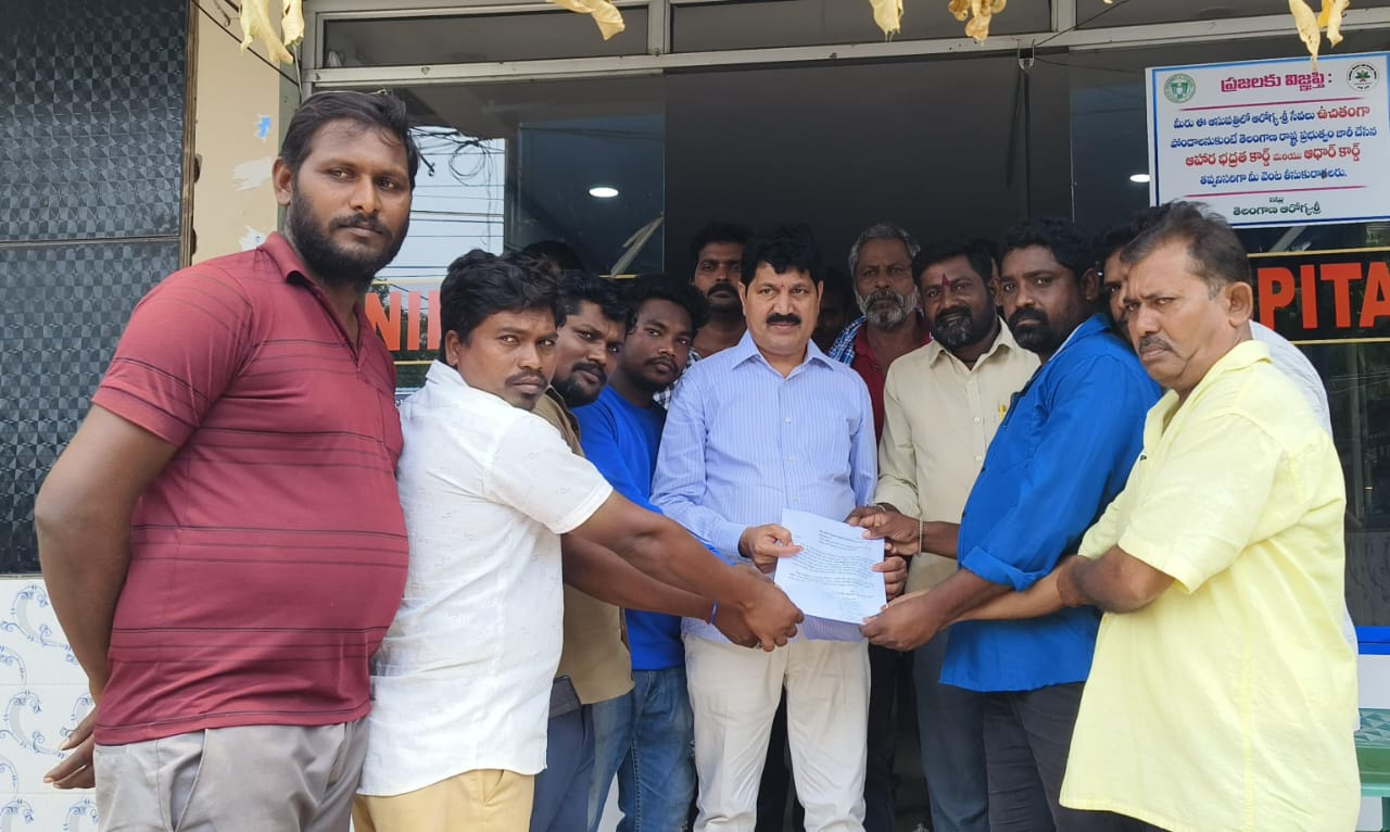 bahdradri kothagudem news