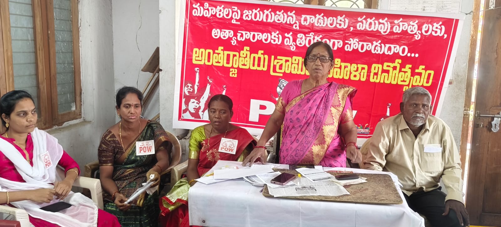 ప్రగతిశీల మహిళా సంఘం (POW) జిల్లా కార్యదర్శి కెచ్చల కల్పన పిలుపు.