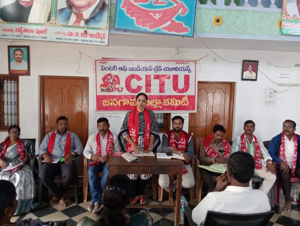 సిఐటియు రాష్ట్ర కార్యదర్శి కాసు మాధవి