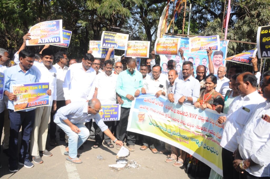 అఖిలభారత వ్యవసాయ కార్మిక సంఘం జాతీయ ప్రధాన కార్యదర్శి బి వెంకట్