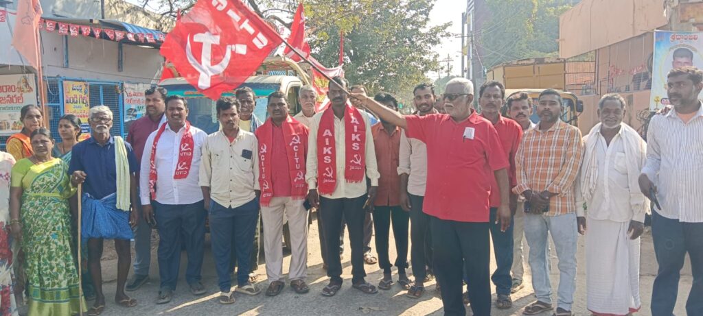 బర్ కోడ్స్,విత్తన,విద్యుత్ సవరణ బిల్లుల రద్దుకు జిల్లా జాత
