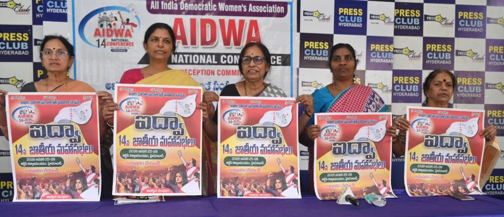 మహిళా సాధికారతతోనే ప్రజాస్వామ్యం పటిష్టం