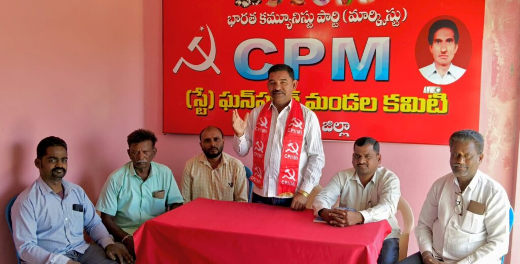 మున్సిపల్ ఎన్నికలకు సిద్ధమవుతున్న సిపిఎం