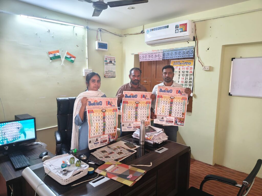 ఘనంగా తెలుగు గళం న్యూస్ 2026 క్యాలెండర్ ఆవిష్కరణ