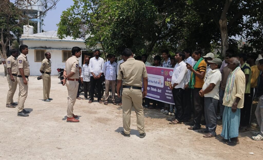 సైబర్ నేరాలపై అవగాహన సదస్సు