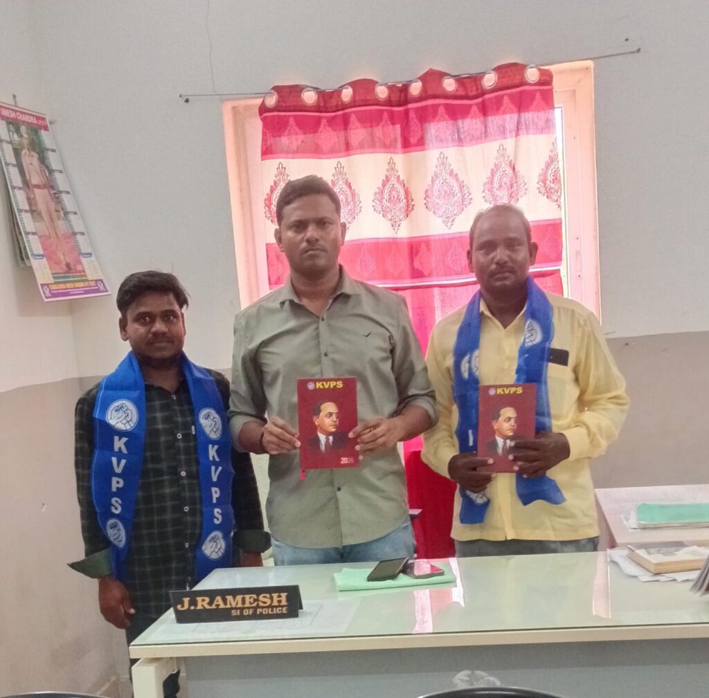 కుల వివక్ష నిర్మూలన దిశగా కేవీపీస్ కృషి