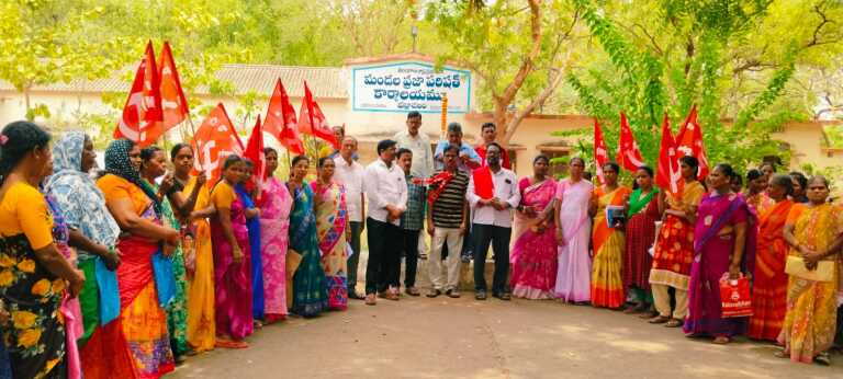 ప్రభుత్వం ప్రకటించిన ఆరు గ్యారెంటీ లను అమలు చేయాలి… — సి పి యం డిమాండ్