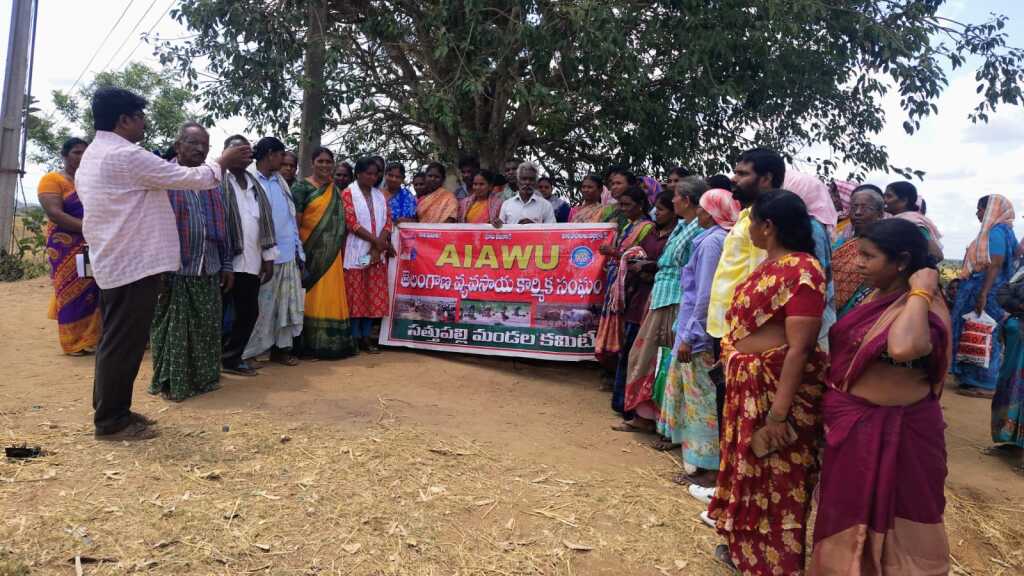 వ్యవసాయ కార్మిక సంఘం రాష్ట్ర కమిటీ సభ్యులు జాజిరి శ్రీనివాస్ పిలుపు