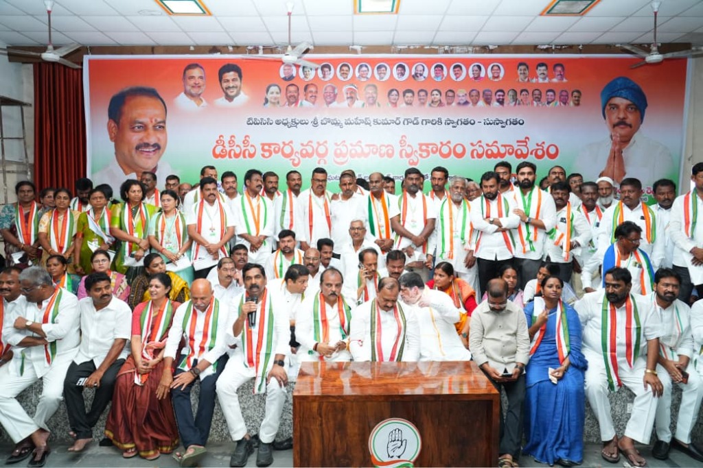 డీసీసీ కార్యవర్గ ప్రమాణస్వీకారంలో ఎమ్మెల్యే నాగరాజు