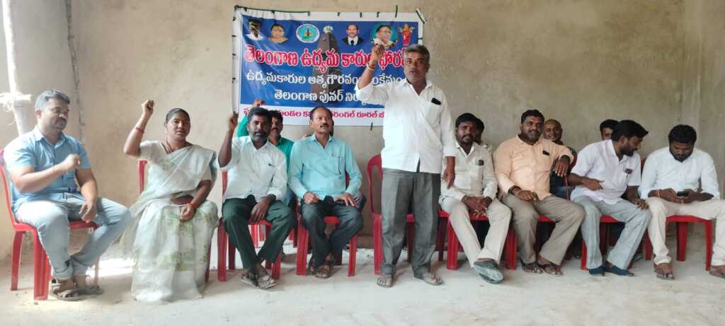 ఛలో కొడంగల్ విజయవంతం చేయాలి