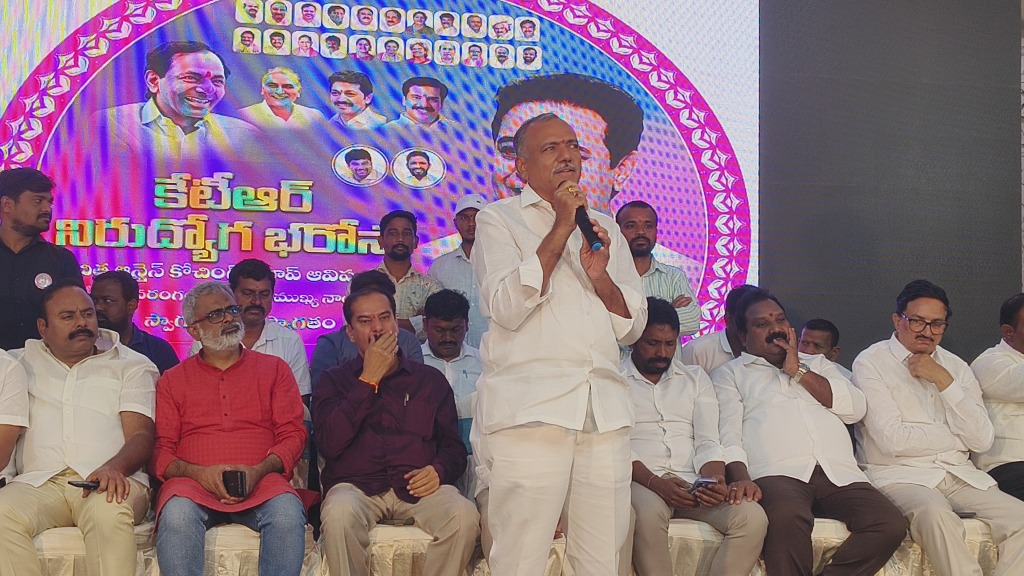 కేటీఆర్ నిరుద్యోగ భరోసా యాప్ ఆవిష్కరణ