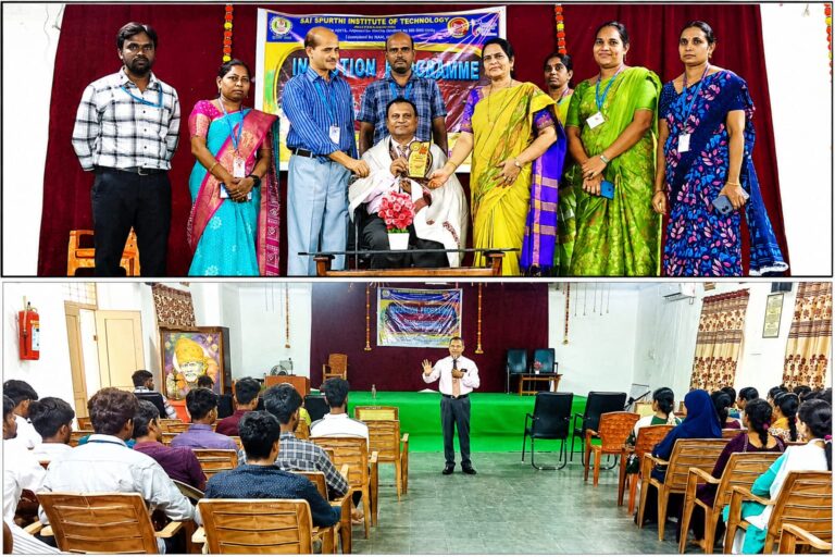 విద్యార్థుల్లో లక్ష్యసాధనకు స్ఫూర్తినింపిన సాయిస్పూర్తి కళాశాల ప్రేరణ