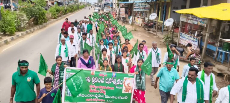 పస్రాలో ఘనంగా ప్రపంచ ఆదివాసీ దినోత్సవం