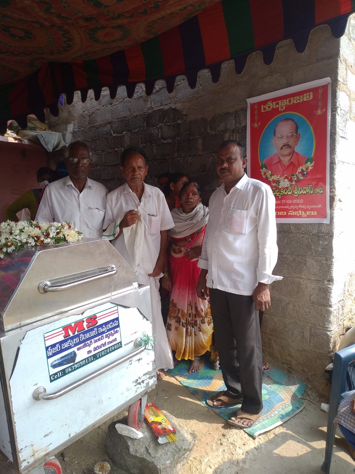 WhatsApp Image 2022 02 18 at 4.30.20 PM