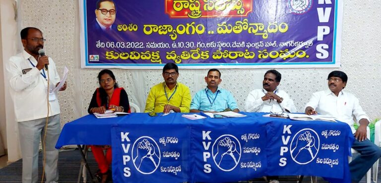 #TELUGUNEWS #TODAYNEWS #TSNEWS #LOCALNEWS #E69NEWS