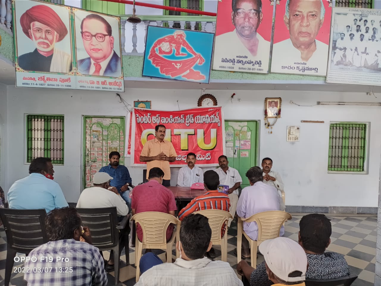 జనగామ జిల్లా కేంద్రంలోని సిఐటియు విస్రృత సమావేశం