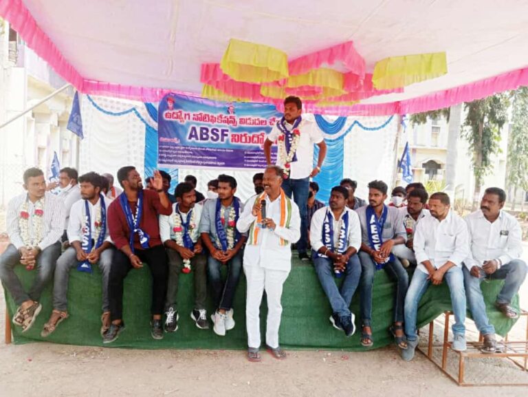 ABSF ఆధ్వర్యంలో నిరుద్యోగ దీక్ష విరమింప చేసిన యువకులు