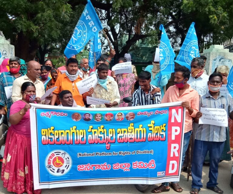 నిధులు కేటాయించకుండా వికలాంగుల అభివృద్ధి ఎలా సాధ్యం