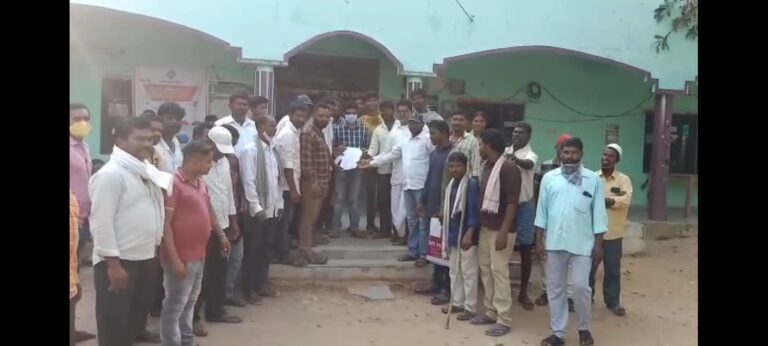 గ్రామస్థులు పెద్దఎత్తున పాల్గొని మాకు న్యాయం చేయాలని నినాదాలు