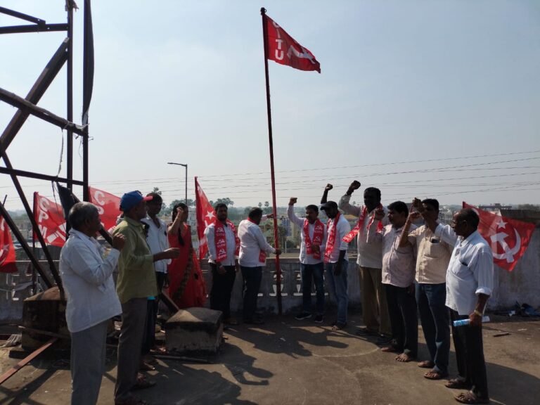 సిఐటియు రాష్ట్ర మహాసభల విజయవంతం కోరుతూ విస్తృత ప్రచారం జెండా ఆవిష్కరణలు