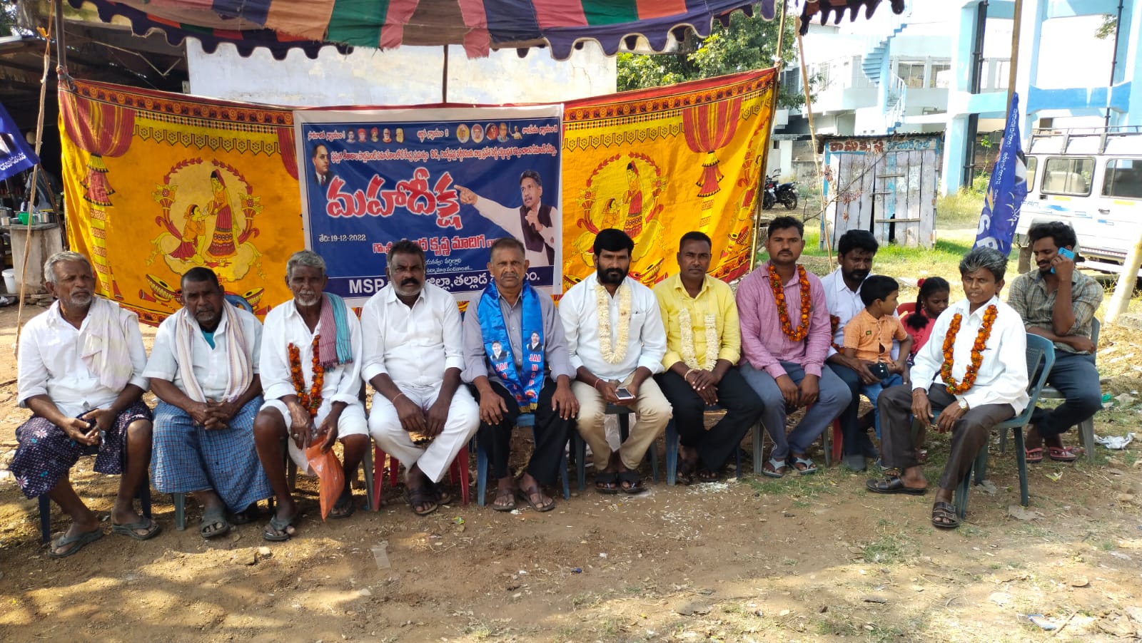 సామాజిక న్యాయమా! రాజకీయ పతనమా!! తెలుసుకోవాలి!!! ఏపూరి