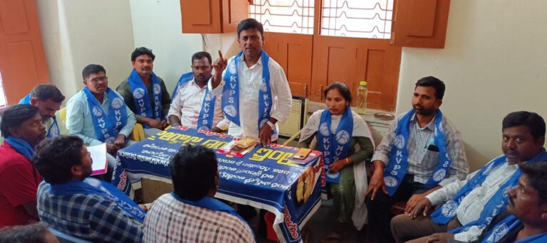 భారత రాజ్యాంగ పరిరక్షణకు పోరాటాలే మార్గం.. కెవిపిఎస్ జిల్లా కార్యదర్శి మంద సంపత్