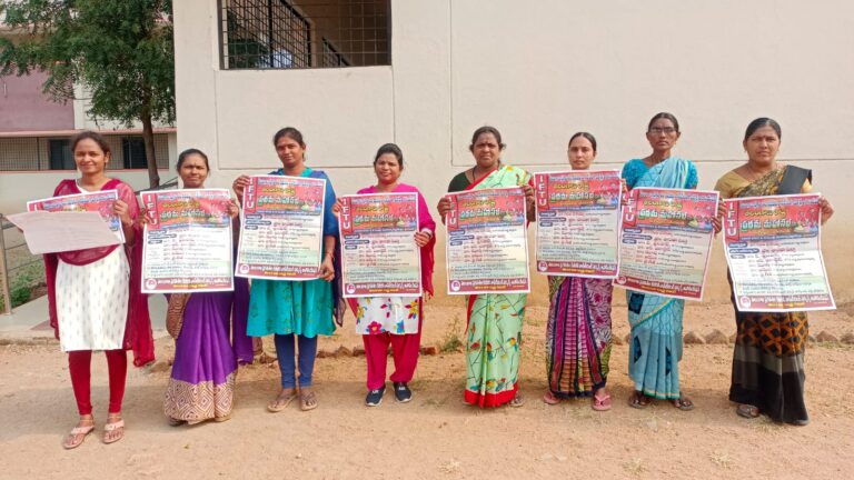 KGBV నాన్ టీచింగ్ వర్కర్స్ ను రెగ్యులర్ చేయాలి.
