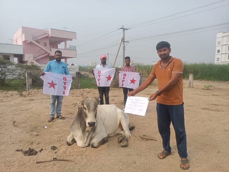 హైకోర్టు ఆదేశాలను అమలు చేయాలి: డీవైఎఫ్ఐ