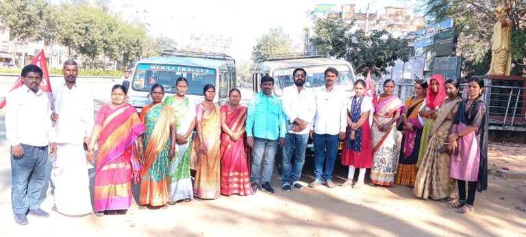 చలో హైదరాబాద్ బయలుదేరిన CITU నాయకులు