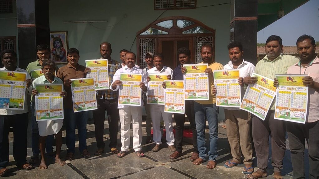 ఈ69 న్యూస్ క్యాలండర్ ఆవిష్కరణ చేసిన<br>-స్టేషన్ ఘనపూర్ బ్లాక్ కాంగ్రెస్ అధ్యక్షులు మంచాల ఎల్లయ్య