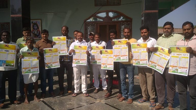 ఈ69 న్యూస్ క్యాలండర్ ఆవిష్కరణ చేసిన<br>-స్టేషన్ ఘనపూర్ బ్లాక్ కాంగ్రెస్ అధ్యక్షులు మంచాల ఎల్లయ్య