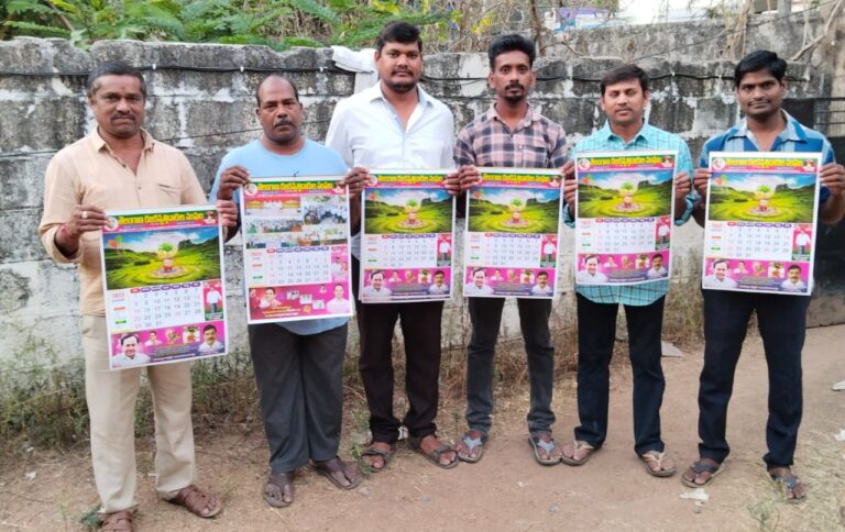 తెలంగాణ రజక వృత్తిదారుల సంఘం సికింద్రాబాద్ జోన్ తార్నాక డివిజన్ కమిటీ ఆధ్వర్యంలో క్యాలెండర్ ఆవిష్కరణ