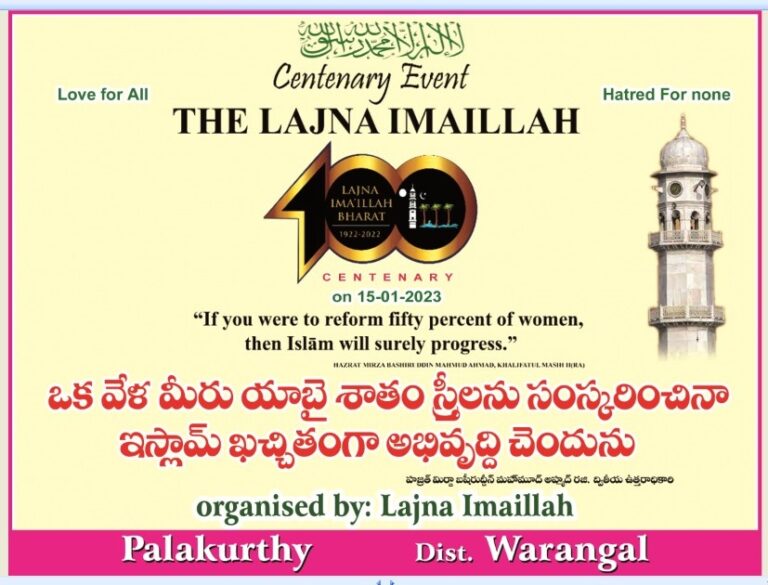 సమాజ సంస్కరణ మహిళలతోనే సాధ్యం