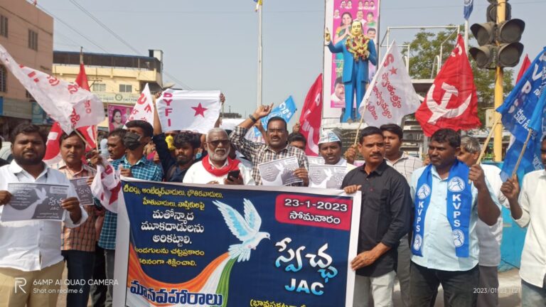 భావ ప్రకటన స్వేచ్ఛ రాజ్యాంగం కల్పించిన హక్కు దానిని కాపాడుకోవడం పౌరులందరి బాధ్యత.