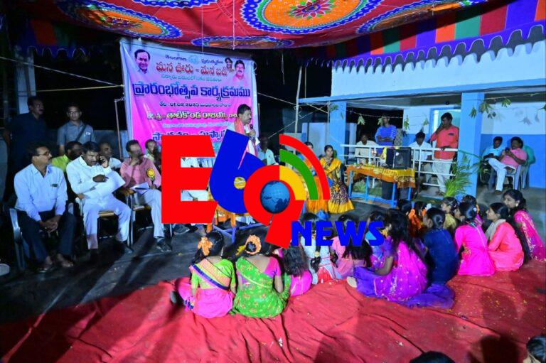 తీగారం గ్రామంలో మన ఊరు-మన బడి కార్యక్రమంలో భాగంగా రూ.16.60 లక్షలు