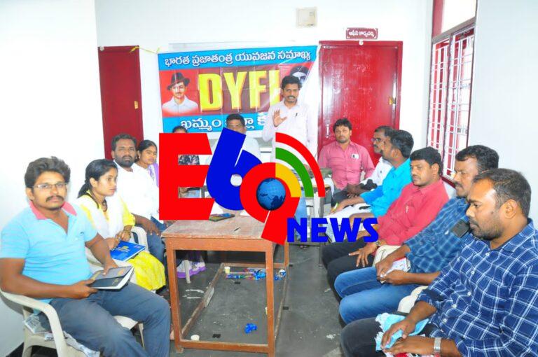 డివైఎఫ్ఐ రాష్ట్ర యంగ్ ఉమెన్ కన్వెన్షన్ జయప్రదం చేయండి