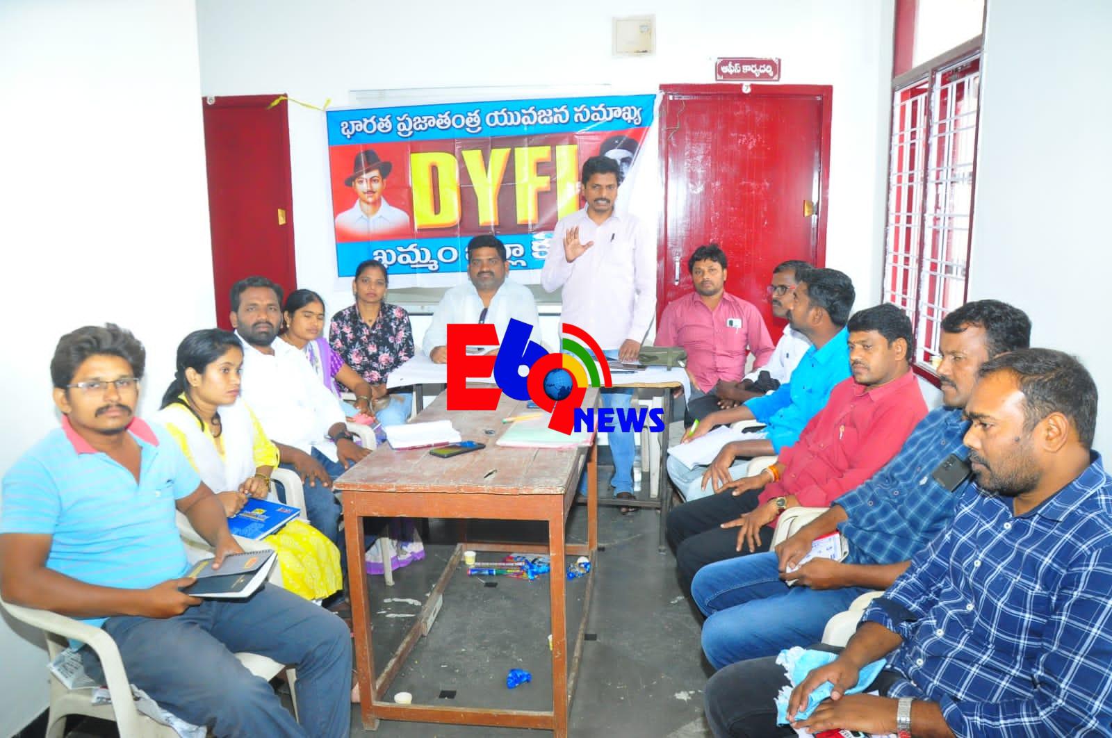 డివైఎఫ్ఐ రాష్ట్ర యంగ్ ఉమెన్ కన్వెన్షన్ జయప్రదం చేయండి