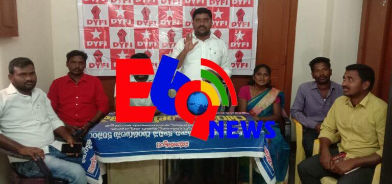 నిరుద్యోగ యువతను మోసం చేసిన బిజెపి ప్రభుత్వం